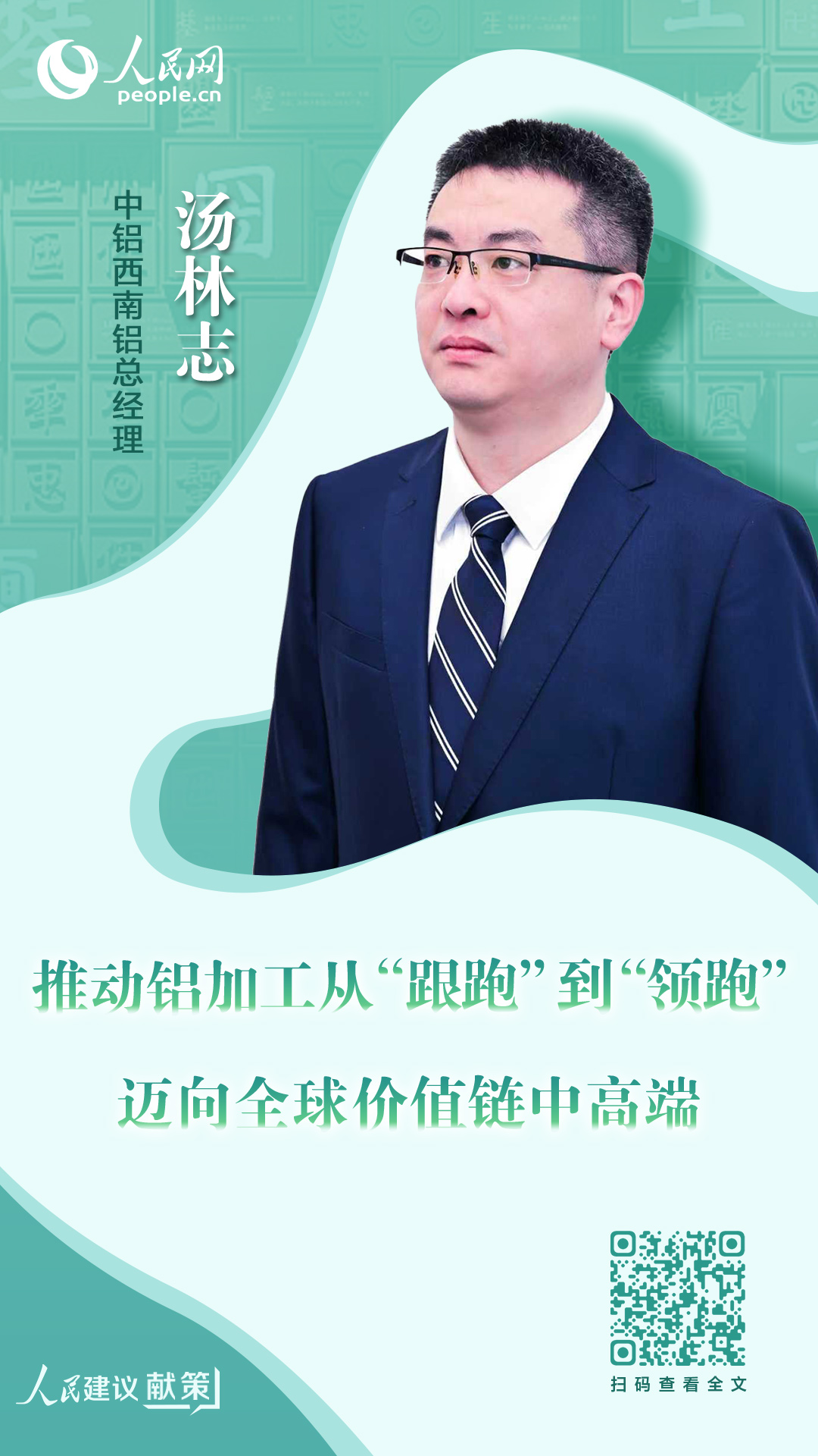 设计：吴佳秀、刘喆妍（实习生）