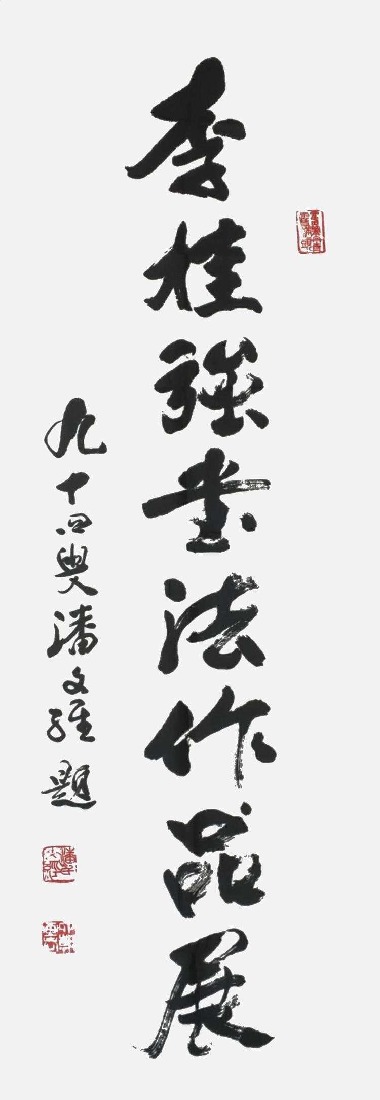 phpBcRn58