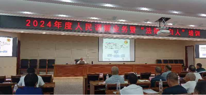 基层社会治理视角下的&ldquo;人民调解&rdquo;