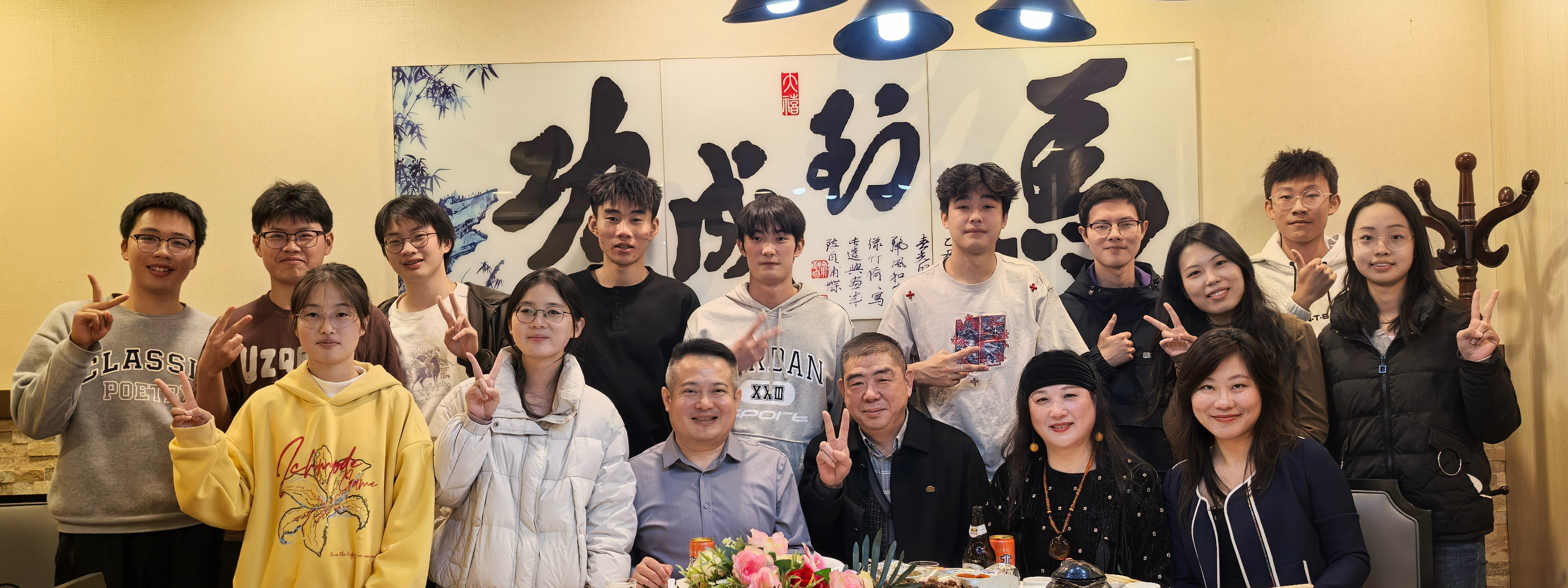 秋聚圆明话乡情，霍邱学子逐梦京&mdash;&mdash;霍邱县在京经济文化发展促进会2025级在京新生联谊活动纪实