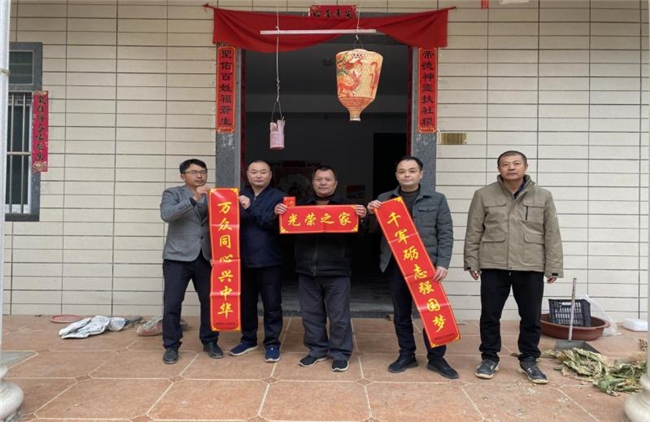城厢灵川：走访慰问老兵