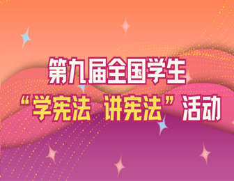法治民生下大广告