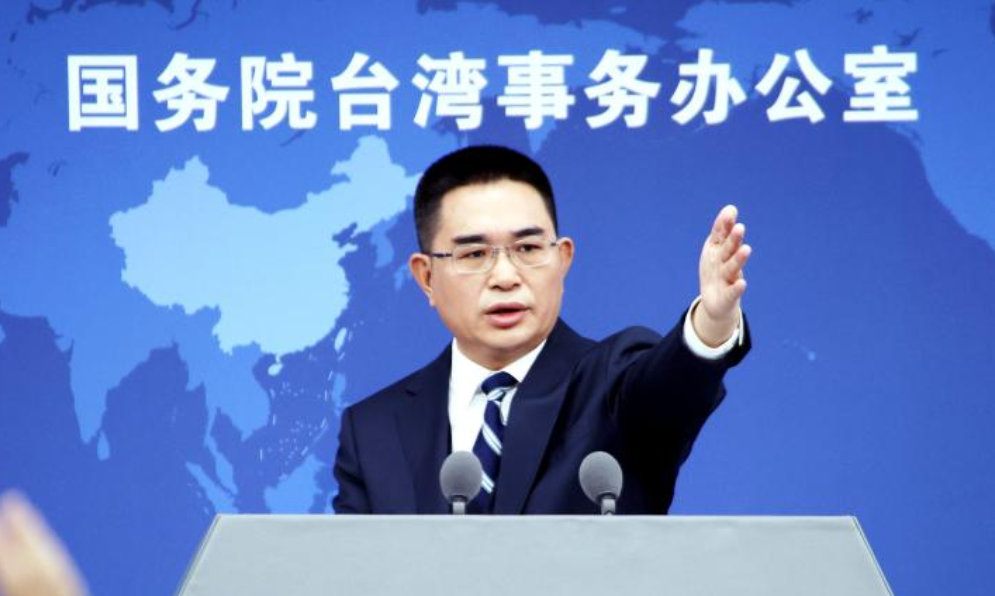 国台办：国共两党智库论坛体现两党为台海谋和平、为同胞谋福祉、为民族谋复兴的责任担当