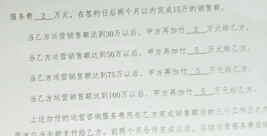 湖北武汉：凡事旭佰公司网络诈骗&ldquo;烦死人&rdquo;！