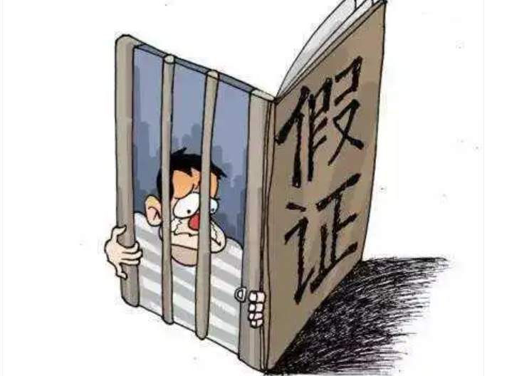 王法明：&ldquo;假证ACI&rdquo;肆虐考验政府的执行力