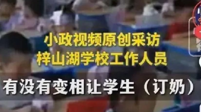 王法明：为何&ldquo;自愿&rdquo;的背后都是强制？