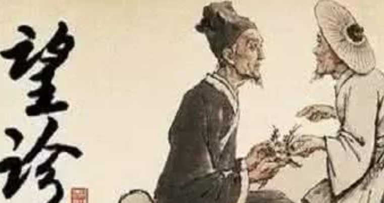 王法明：中医&ldquo;不中&rdquo;？