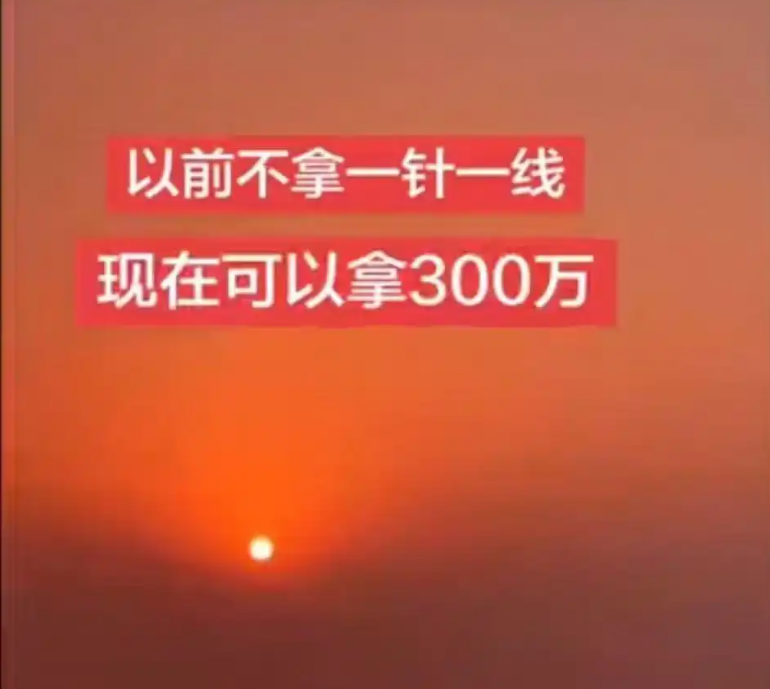 观点｜王法明：反腐，从&ldquo;零容忍&rdquo;到300万起步，是进步还是退步？